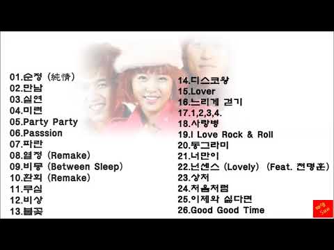 download lagu mp3 mp4 Koyote Album, download lagu Koyote Album gratis, unduh video klip Koyote Album