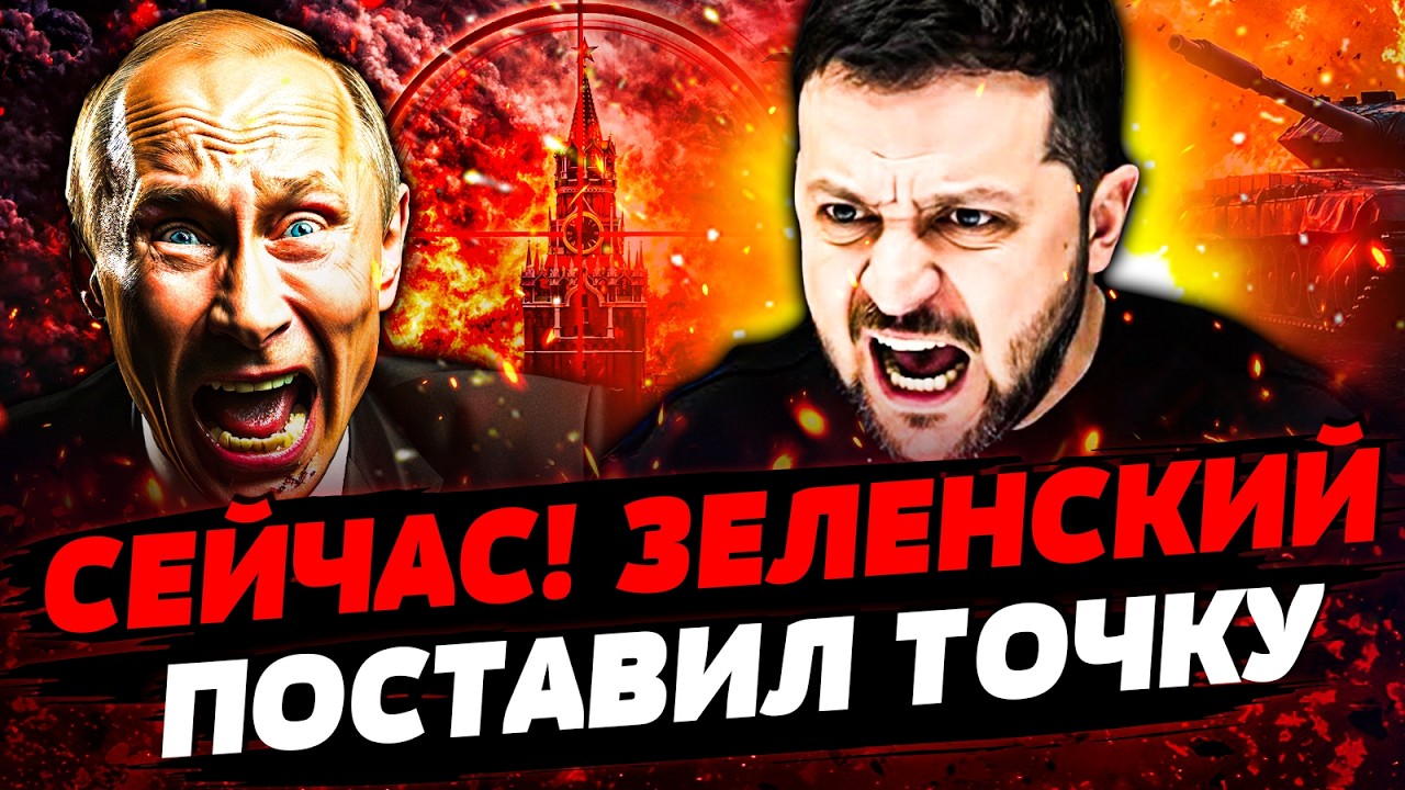 🔴СРОЧНО! УКРАИНА ПЕРЕВЕРНУЛА ХОД ВОЙНЫ! ТАКОГО НИКТО НЕ ЖДАЛИ! ВЕСЬ МИР В ШО?