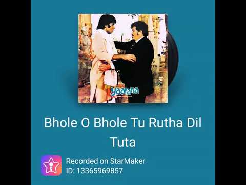 Kishore Da song