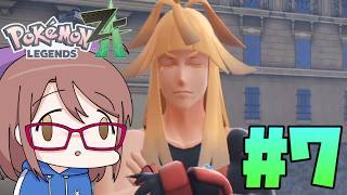 【ポケモンレジェンズZ-A】もしかして、ジャスティスの会って危険集団…?#7