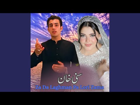 Za Da Laghman Pa Lori Zama