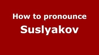 How to pronounce Suslyakov