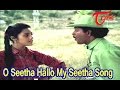 Seetharamaiah Gari Manavaralu Songs O Seetha Hallo Song ANR Meena