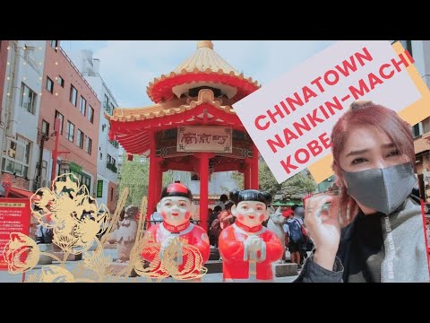 chinatown Kobe | Chinatown Food Tour New Video