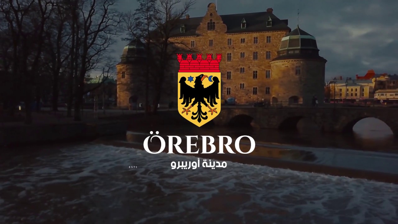 Örebro City - مدينة أوريبرو