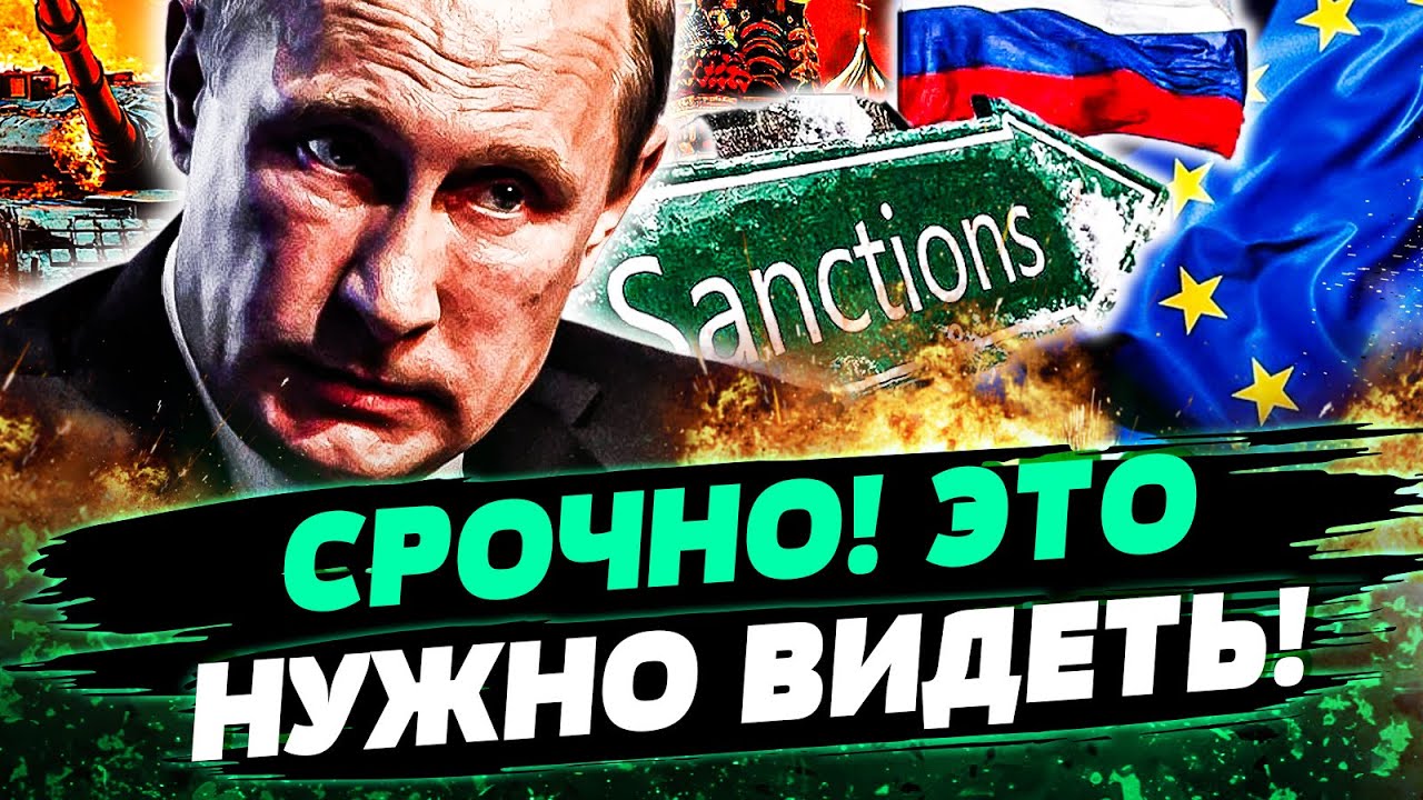 🔥ПРЯМО СЕЙЧАС! ПОБЕДА ДЛЯ УКРАИНЫ! ЕВРОПА УДАРИЛА ОТКУДА НЕ ЖДАЛИ! ТОТАЛЬНЫ?