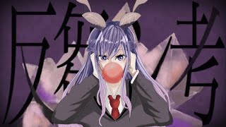 からのハモリ最高 - ✧ 反芻シ考 - れるりり / Lucia(Cover)