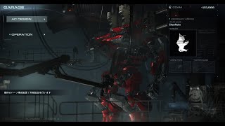 [Armored Core 6] Mission 1 Boss #Shorts