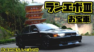 【お宝車発見】目印は滝！それが分かりやすかった！笑　ランエボⅢはGRヤリスとほぼ同じスペックでした!!!【フォルツァホライゾン6】