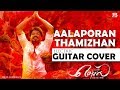Mersal Aalaporan Thamizhan Song Electric Guitar Cover