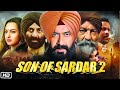 Son Of Sardar 2 Full Movie In 4K Sunny Deol Sanjay Dutt Ajay Devgn Sonakshi Sinha Madhuri