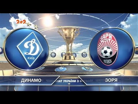 FK Dynamo Kyiv 5-0 FK Zorya Luhansk