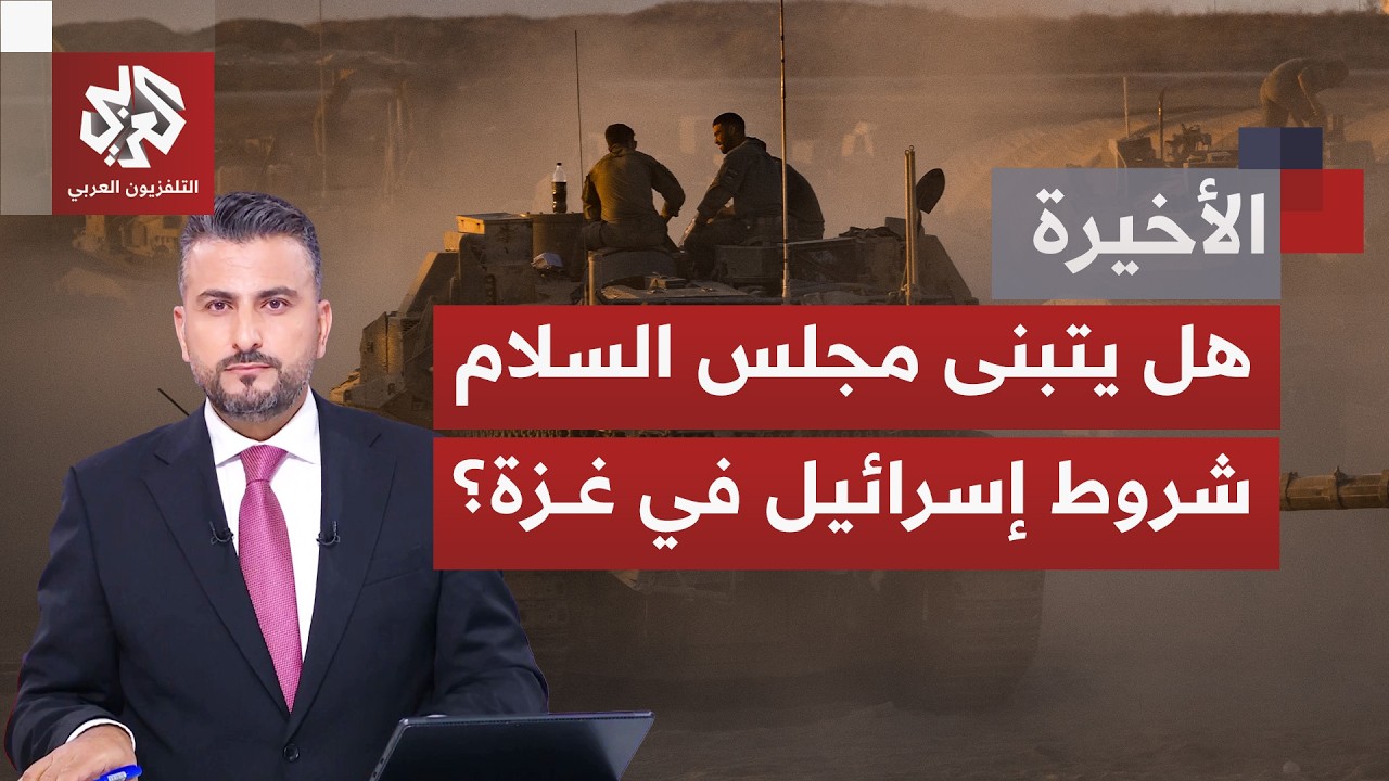 وسط مساعٍ حثيثة لوقف إطلاق النار بغزة.. رفض إسرائيلي لتنفيذ بنود المرحلة الثا