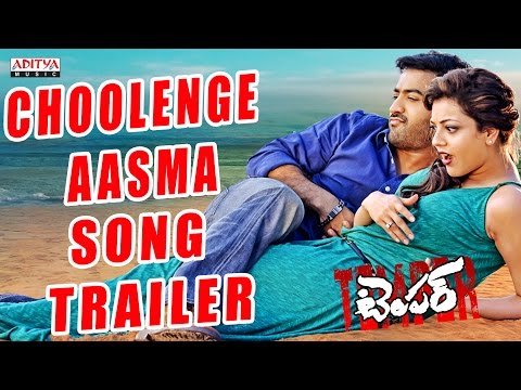 Temper Song Trailer - Choolenge Aasma Song - Jr. NTR, Kajal Aggarwal, Puri Jagannadh