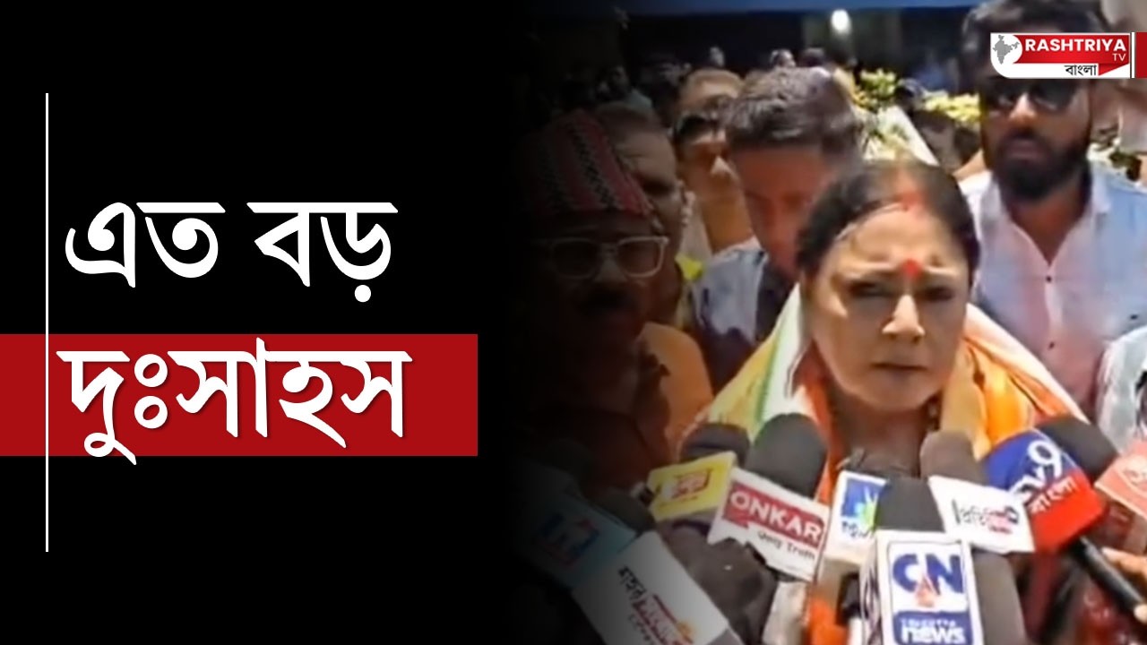 Agnimitra Paul: এত বড় দুঃসাহস , বিস্ফোরক অগ্নিমিত্রা পাল | BJP West Bengal | News | Agnimitra