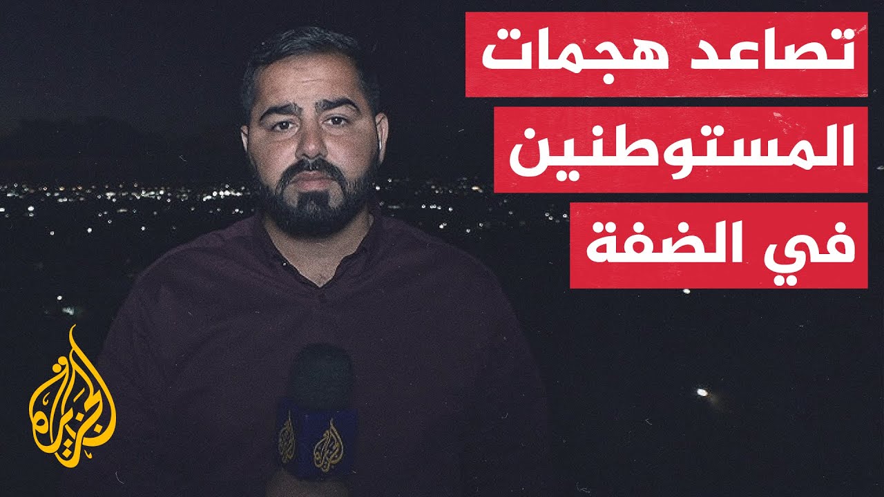 قوات الاحتلال الإسرائيلي تشن حملة اقتحامات في عدة مدن بالضفة الغربية