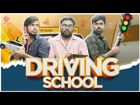DRIVING SCHOOL | Veyilon Entertainment