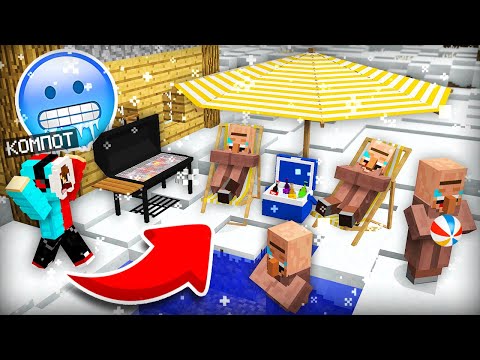 КТО-ТО ОБМАНУЛ ЖИТЕЛЕЙ В МАЙНКРАФТ | Компот Minecraft