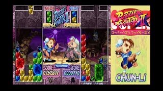 【CAPCOM】 スーパーパズルファイターⅡX 【春麗でクリア】