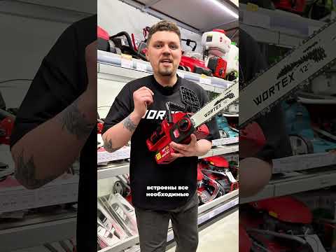 фото аккумуляторный пила цепная wortex (вортекс) cec 3018-1 xlt бесщеточный, 18 в, 30 см. без акб и зу, ш 0