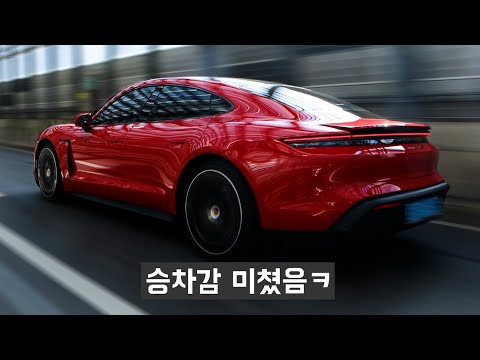 레인지로버도 S클래스도 가볍게 씹어먹는, 신형 포르쉐