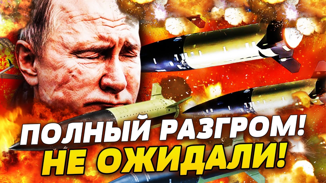 💥ТОЛЬКО ЧТО! ВЛУПИЛО! ПУТИН ЗАКРИЧАЛ! УЖЕ У ВСУ — СЕКРЕТНОЕ ОРУЖИЕ ЕВРОПЫ! Н?