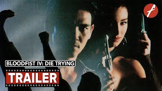 Bloodfist IV: Die Trying (1992) Video