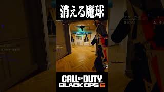 【BO6バグ】消えるセムテックス #マーキー  #bo6 #バグ #bug