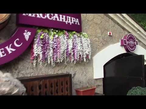 Вино МАССАНДРА Цены 2018 Крым Массандровский винзавод