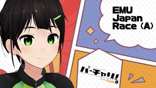 【Zwift】きょうは勝ちたい【ロードバイク】