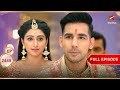 Kirti Naksh की सगाई हो गई Full Ep 2449 Yeh Rishta Kya Kehlata Hai