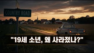 Download lagu 브랜든 스완슨, 마지막 통화의 미스터리 | 미제사건 | 미스터리 | 실종 | mp3
