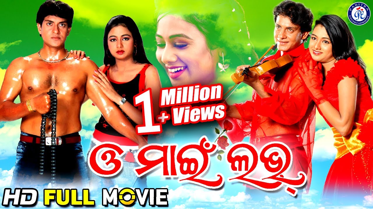 Oh My Love Official Trailer