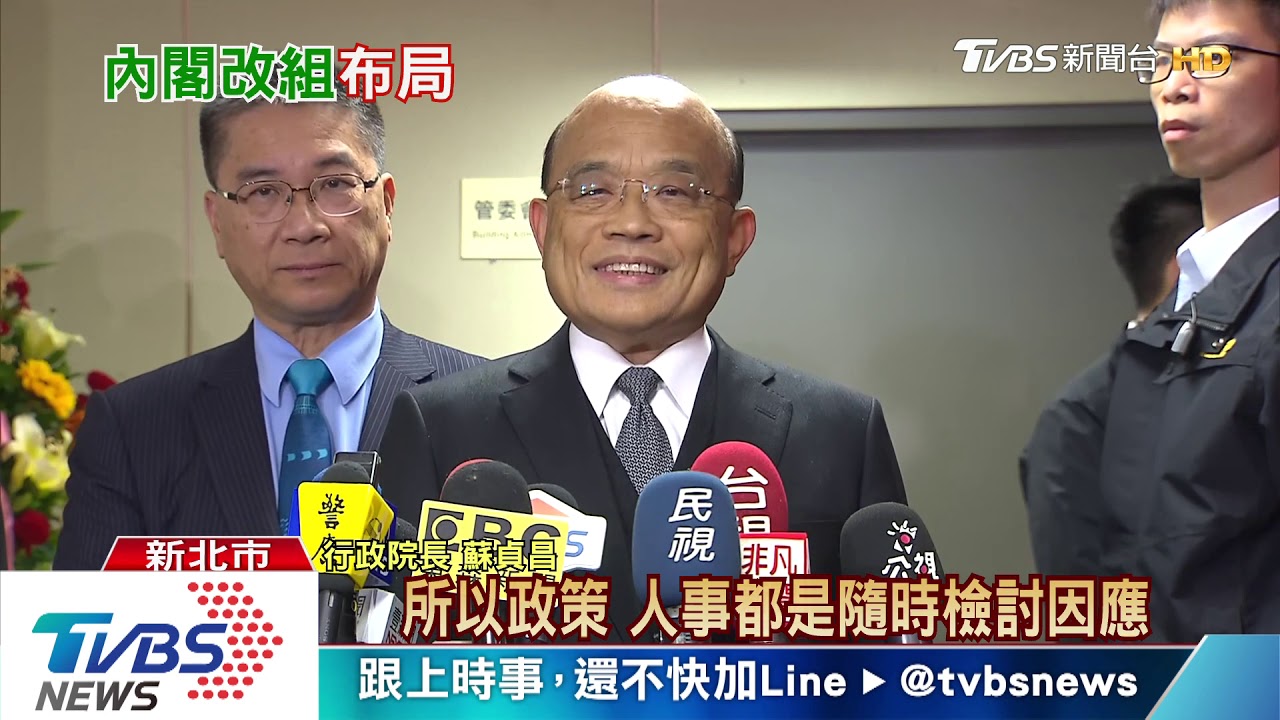 「會做事」內閣被點名下台 蘇揆:隨時檢討
