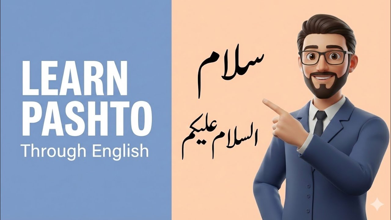 Learn Pashto Through English | Basic Greetings in Pashto for Beginners | Part 1 | OEKPK 
