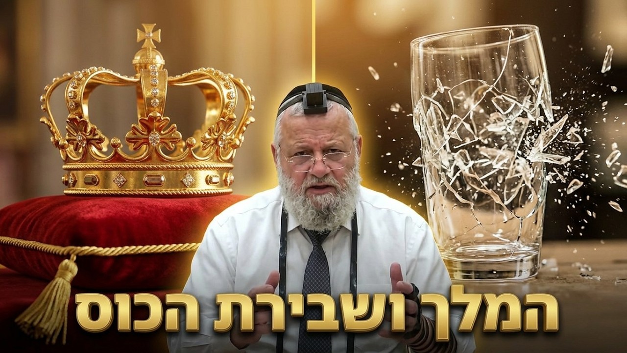 הרב דוד שטרית חק לישראל פרשת שופטים