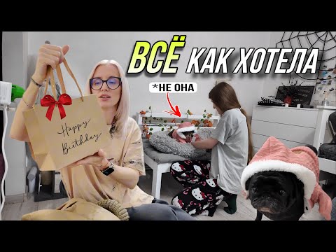 GlamBee макияж 💋 Кира заболела, но дома тепло и собаки с обновками. #marichkalife 