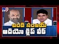 MP Bandi Sanjay, Collector audio conversation goes viral in Karimnagar - TV9 MP Bandi Sanjay, Collector audio conversation goes viral in Karimnagar - TV9