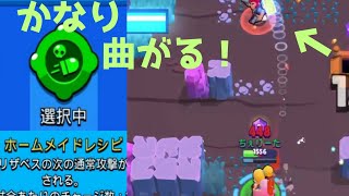 [ブロスタ]エリザベスの新ガジェットの使い方＆精度