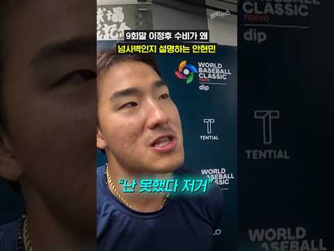 더그아웃 천만다행