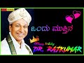 Dr Rajkumar WhatsApp Status Videos Birthday Status Videos 4k Status Videos Kannada Ringtones