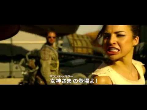 『バウンティー・キラー』予告編