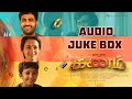 Kanam Song Juke Box Sharwanand Ritu Varma Jakes Bejoy Shree Karthick SR Prabhu