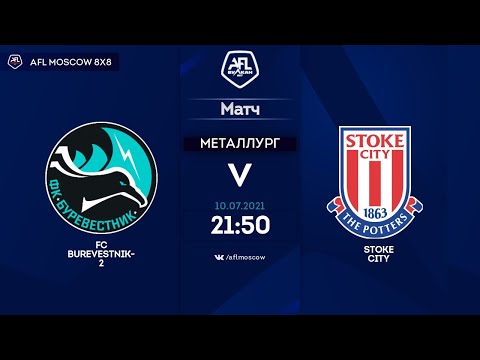 AFL21. Euroleague C2. Group B. Day 7. FC Burevestnik-2 - Stoke City