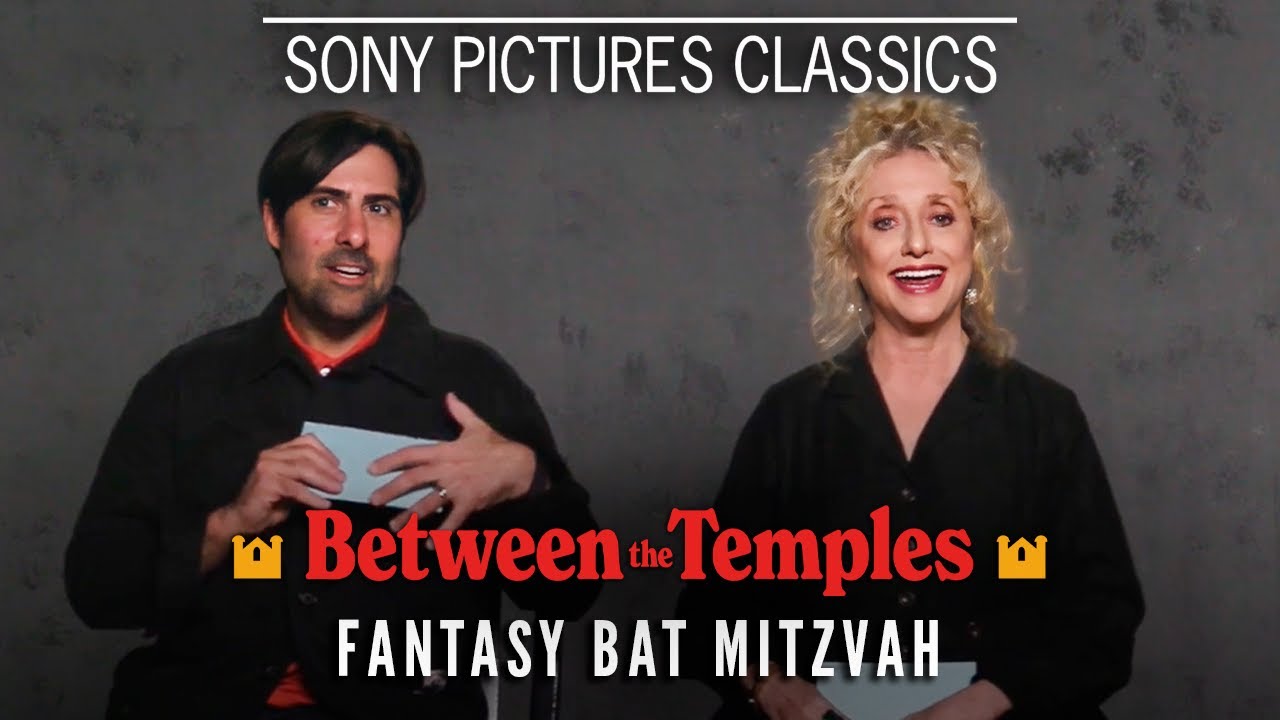 Carol Kane's Fantasy Bat Mitzvah