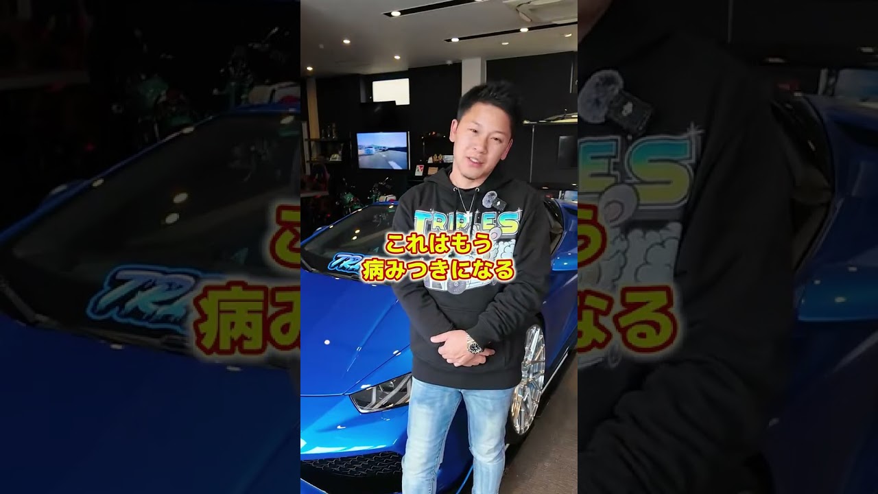 年商30億キリタニ社長！愛車紹介⭐︎始まりはマセラティ！？#キリタニ社長 #マセラティ#グラントゥーリズモ#ランボルギーニ #フェラーリ