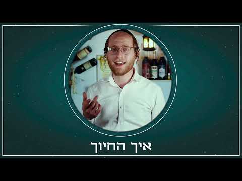 מוטי וייס - על אבא לא שואלים שאלות | Motty Weiss - Al Aba Lo Shoalim Shaeilot