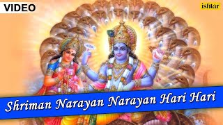 Shriman Narayan Narayan Hari Hari | Full Video Song With