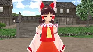 【東方MMD】 レ「たーーーーすけてーーーー」(´・ω・｀ ；)【MMD紙芝居】