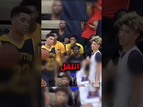 أطول لاعب فالعالم ما لعب كرة السلة أبدا 😨  #shortvideo